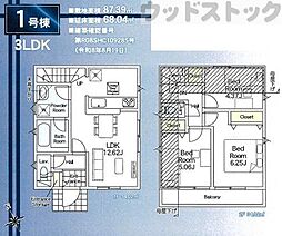 東京都府中市紅葉丘２丁目