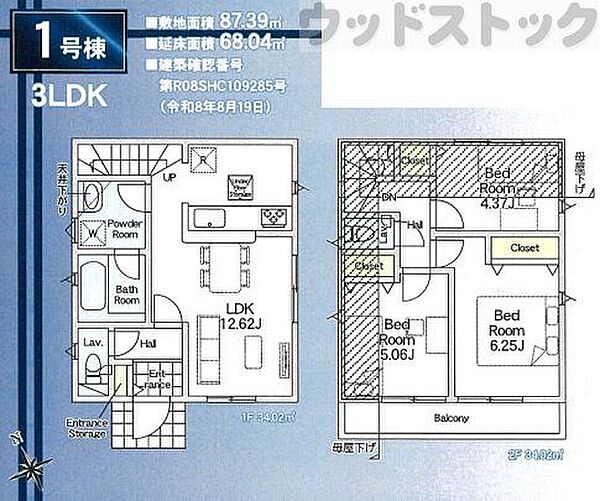 間取り：313004894271