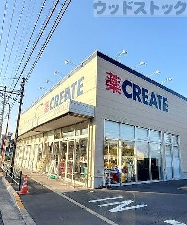 クリエイトS・D 杉並松庵店 徒歩9分。 700m