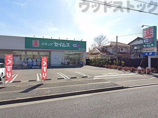 ドラッグセイムス国分寺並木店 徒歩8分。 570m