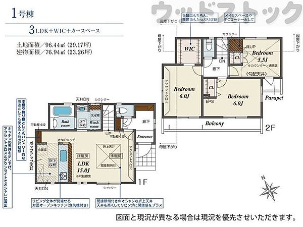 間取り：313004897435