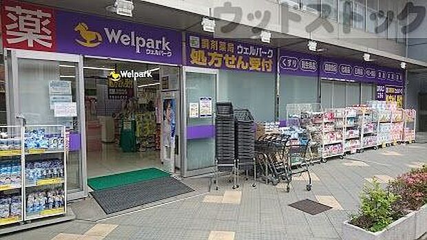 ウェルパーク 薬局東村山東口店 徒歩13分。 970m