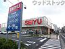 周辺：西友高野台店 徒歩8分。 570m