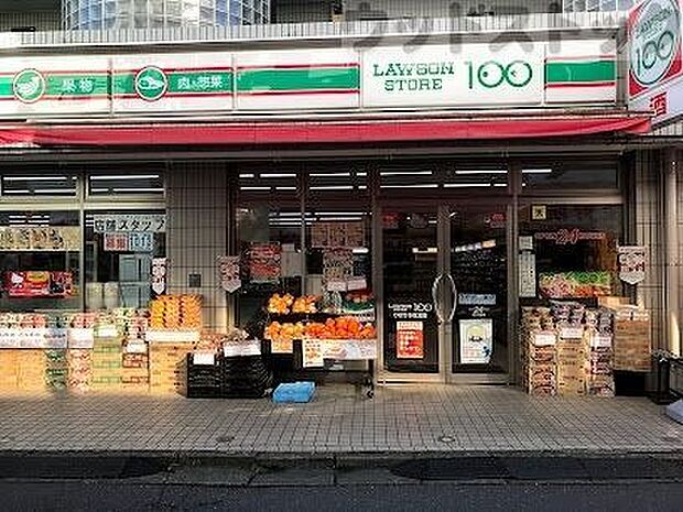 ローソンストア100 ひばりが丘北店 徒歩4分。 270m