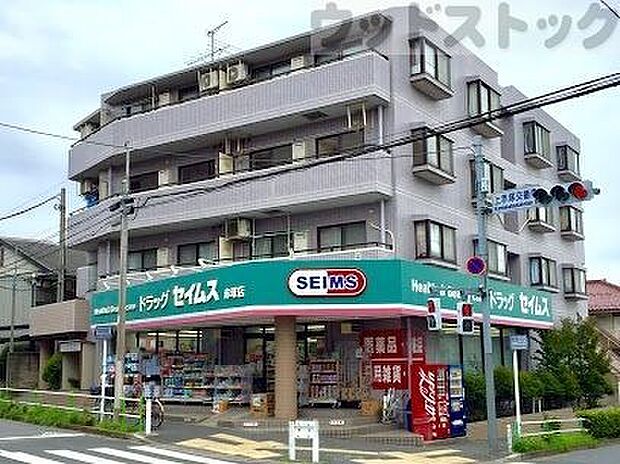 ドラッグセイムス 赤塚店 徒歩6分。 460m
