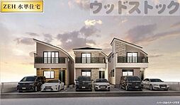 東京都調布市西つつじケ丘４丁目