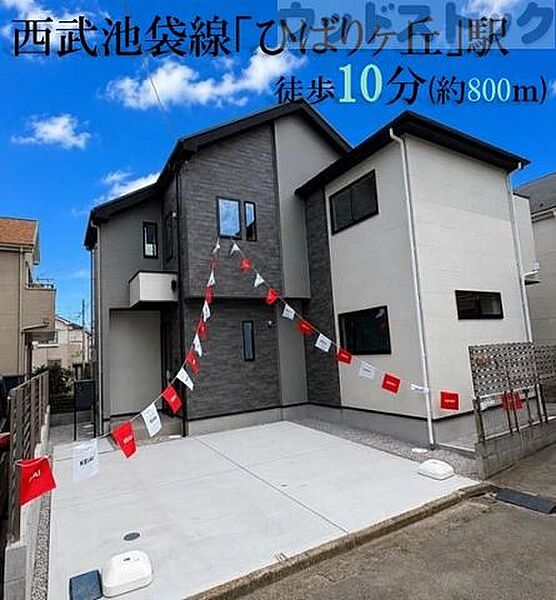 外観：313004902365