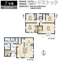 東京都国分寺市北町4丁目