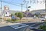 周辺：ライトオン大泉学園いなげや店 徒歩18分。 1370m