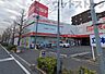 周辺：コジマ×ビックカメラ和光店 徒歩18分。 1400m