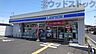 周辺：ローソン 世田谷北烏山三丁目店 徒歩2分。 150m