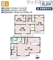 東京都府中市南町５丁目