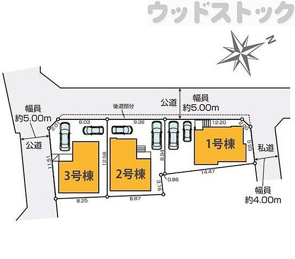 その他を拡大表示