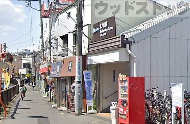 鷺ノ宮駅(西武 新宿線) 徒歩10分。 790m