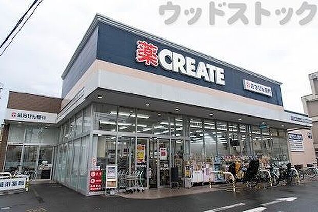 クリエイトS・D 中野上鷺宮店 徒歩6分。 430m