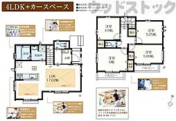 東京都練馬区三原台３丁目