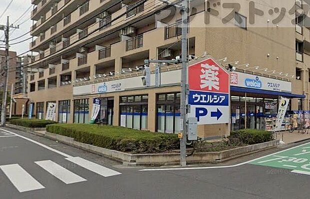 ウエルシア練馬三原台店 徒歩6分。 430m
