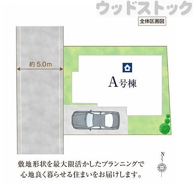 区画図