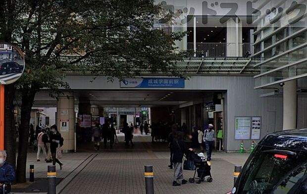 成城学園前駅(小田急 小田原線) 徒歩18分。 1430m