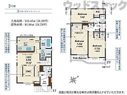 世田谷区喜多見7丁目 新築戸建 2号棟