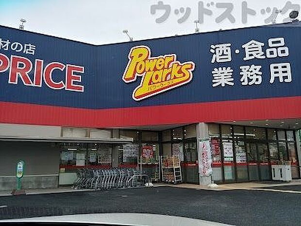 A-プライス 練馬インター店 徒歩7分。 520m