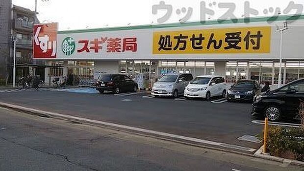 スギドラッグ 練馬三原台店 徒歩5分。 390m