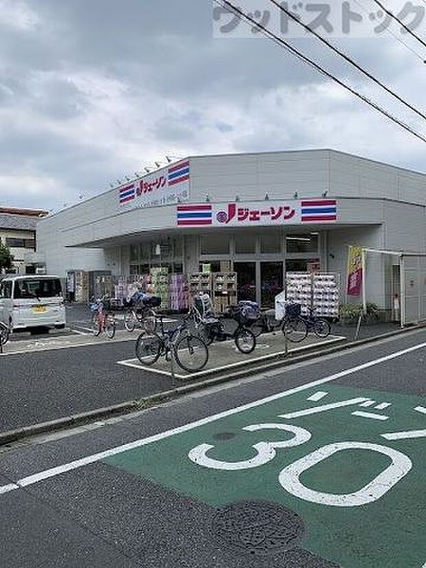 ジェーソン 練馬中村橋店 徒歩2分。 110m
