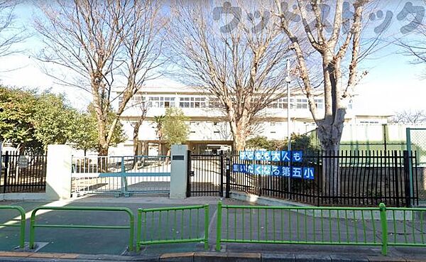 東久留米市立第五小学校 徒歩4分。 250m