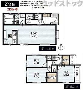 間取り:間取図 間取り:間取図