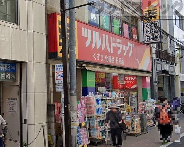 ツルハドラッグ下井草駅前店 徒歩13分。 970m