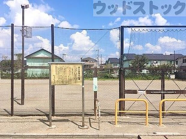 西大泉青空広場 徒歩12分。 900m