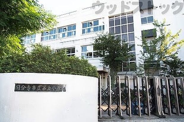 国分寺市立第五小学校 徒歩4分。 260m