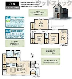 府中市天神町1丁目 新築一戸建て 1号棟