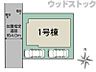 間取り：間取図