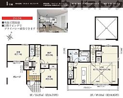 東村山市久米川町3丁目 新築戸建 1号棟