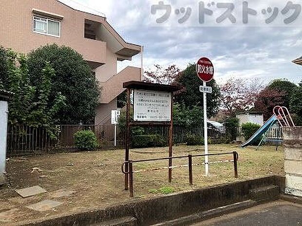 久米川町3丁目第1仲よし広場 徒歩6分。 450m