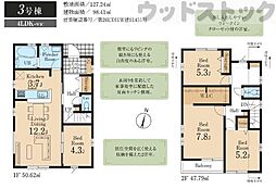 東京都東久留米市中央町６丁目
