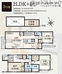 東京都杉並区下井草１丁目