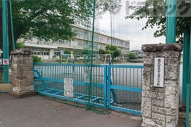 東久留米市立第一小学校 徒歩5分。 380m