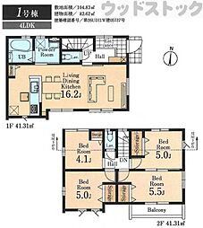東京都小平市仲町