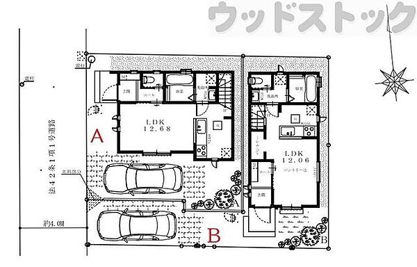その他を拡大表示