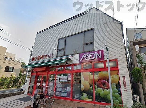 まいばすけっと下高井戸5丁目店 徒歩8分。 640m
