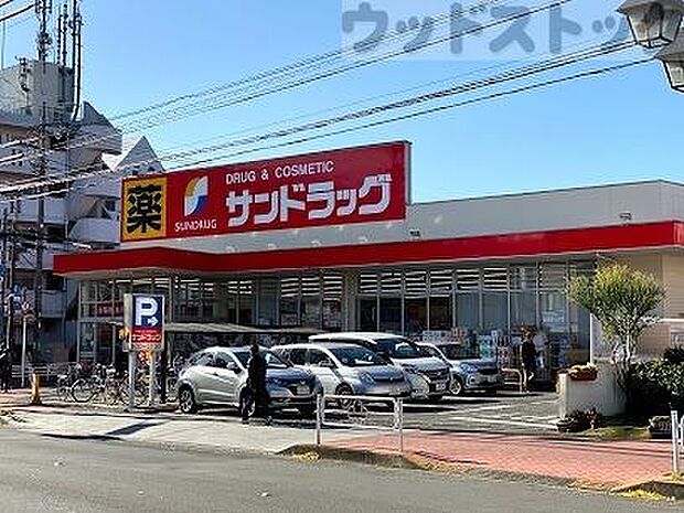 サンドラッグ 府中新町店 徒歩12分。 910m