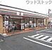 周辺：セブン-イレブン 小金井貫井南町5丁目店 徒歩4分。 310m
