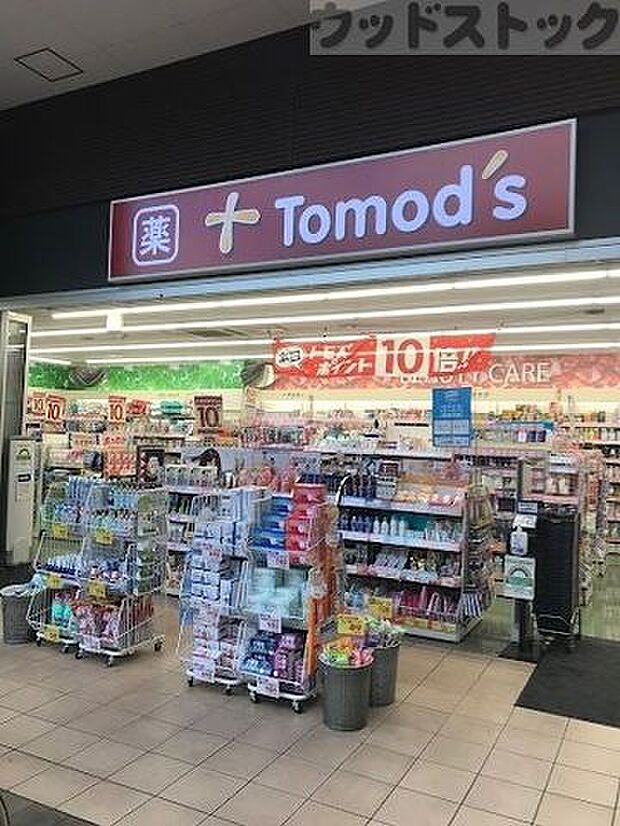 トモズ Emio東久留米店 徒歩16分。 1210m