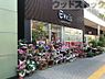 周辺：Emio東久留米 徒歩14分。 1090m