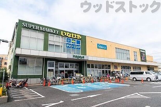 いなげや府中浅間町店 徒歩8分。 600m