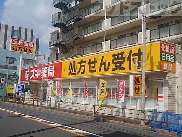 スギドラッグ 練馬早宮店 徒歩9分。 670m