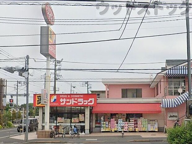 サンドラッグ小平店 徒歩4分。 270m