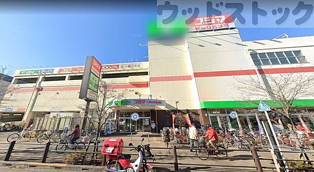 サミットストア 向台町店 徒歩7分。 520m
